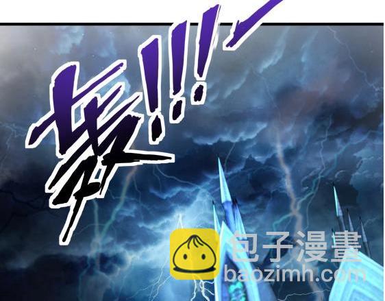 只有我能用召喚術 - 第190話 博物館規定：違者處死！(1/3) - 5