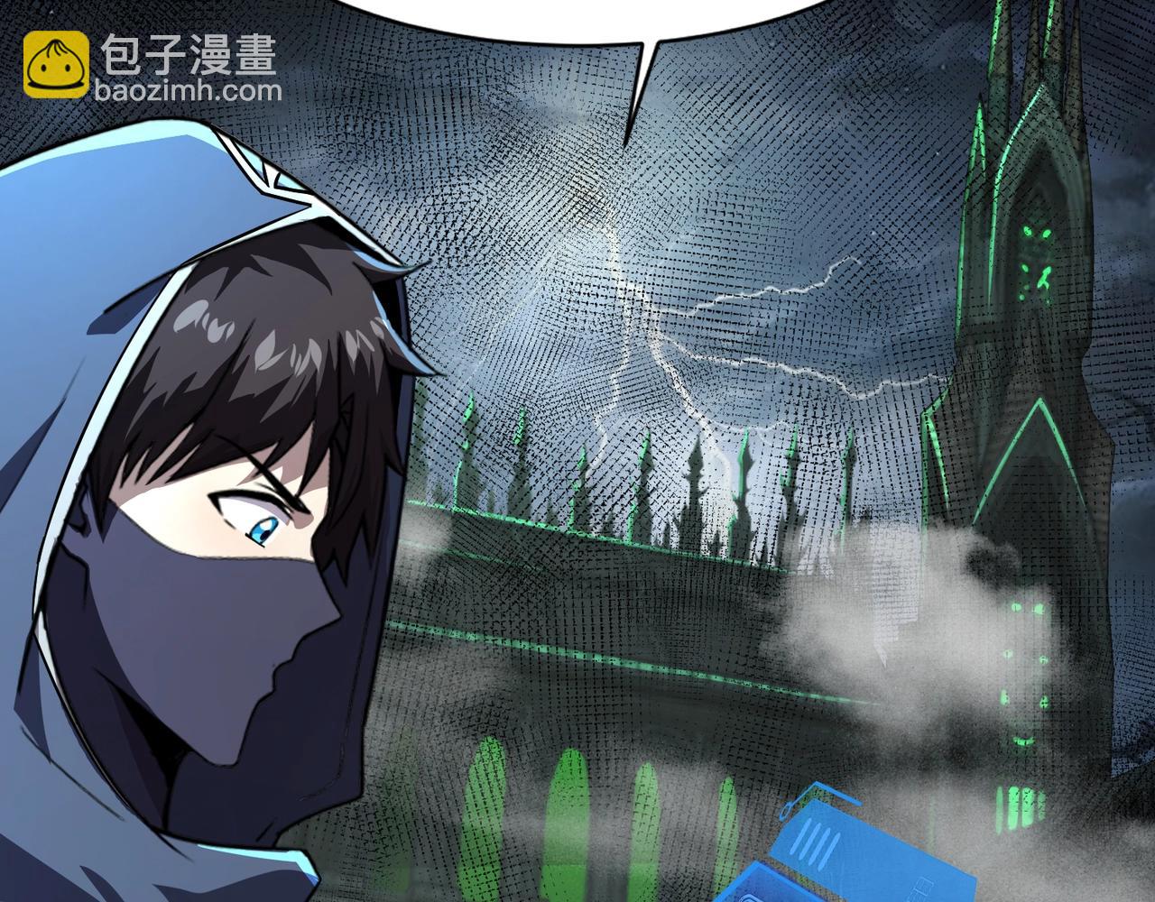 只有我能用召喚術 - 第190話 博物館規定：違者處死！(1/3) - 2