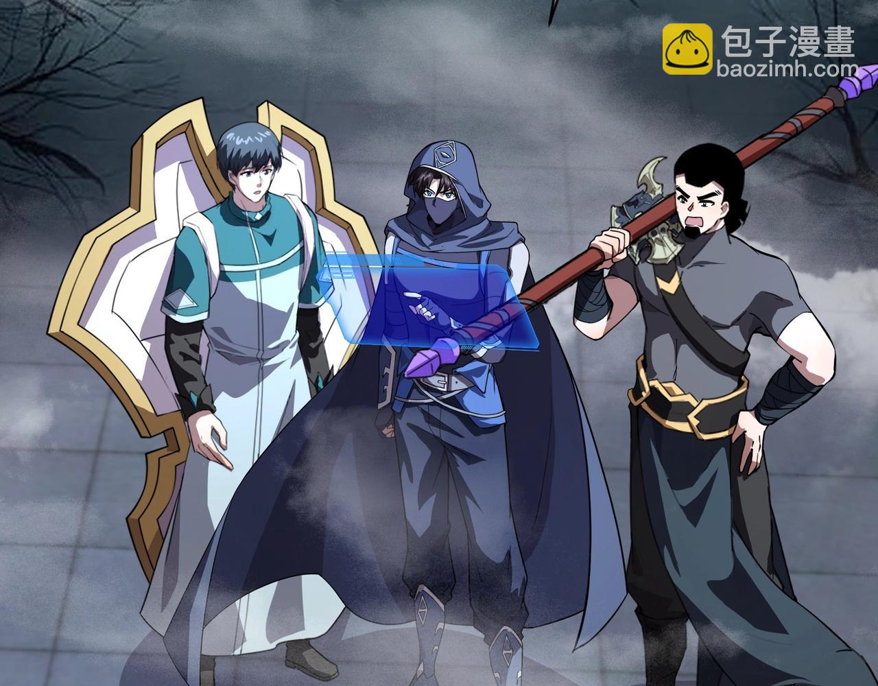 只有我能用召喚術 - 第190話 博物館規定：違者處死！(1/3) - 8