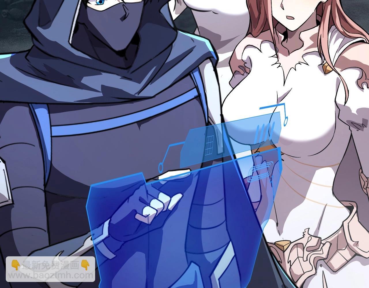 只有我能用召喚術 - 第190話 博物館規定：違者處死！(1/3) - 3