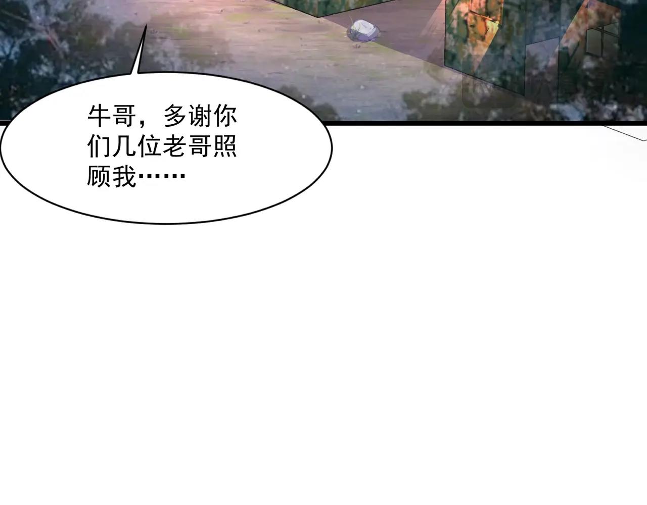 只有我能用召喚術 - 第190話 博物館規定：違者處死！(1/3) - 2