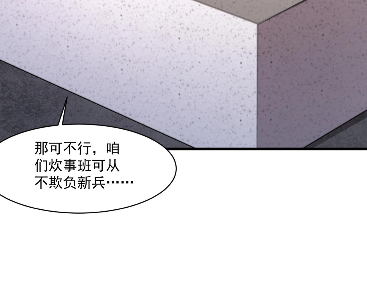 只有我能用召喚術 - 第190話 博物館規定：違者處死！(1/3) - 6