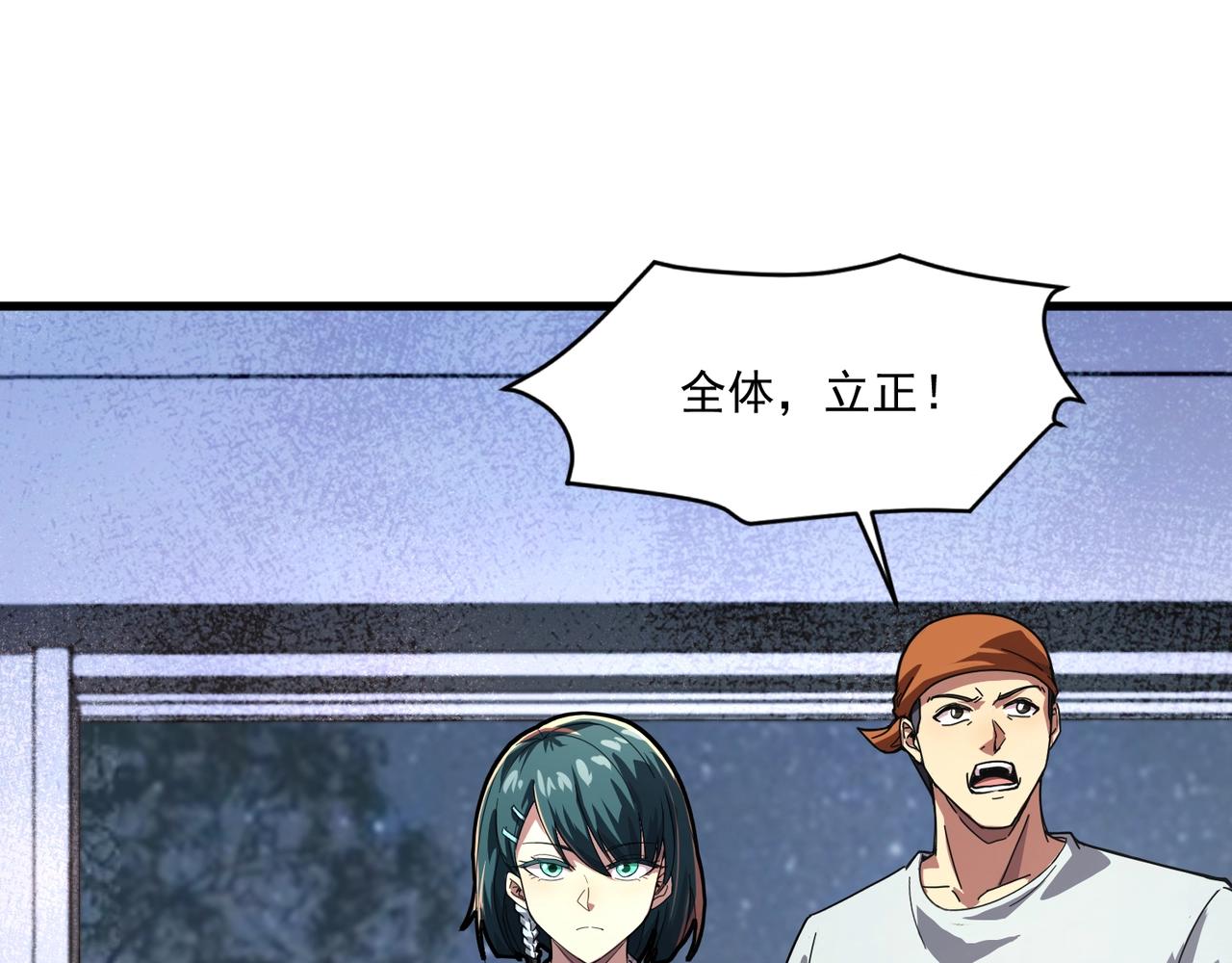 只有我能用召喚術 - 第190話 博物館規定：違者處死！(1/3) - 7