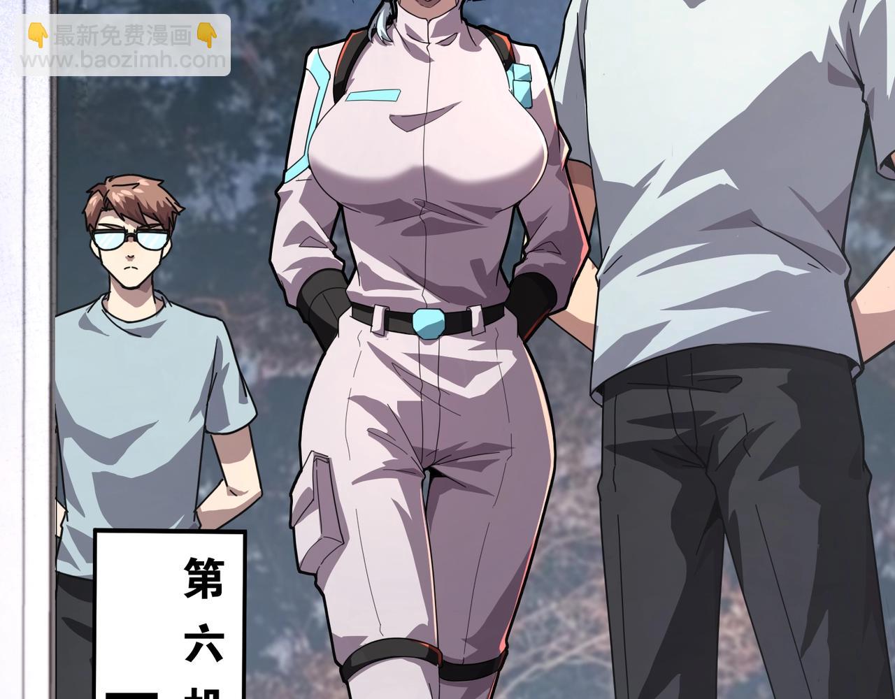 只有我能用召喚術 - 第190話 博物館規定：違者處死！(1/3) - 8