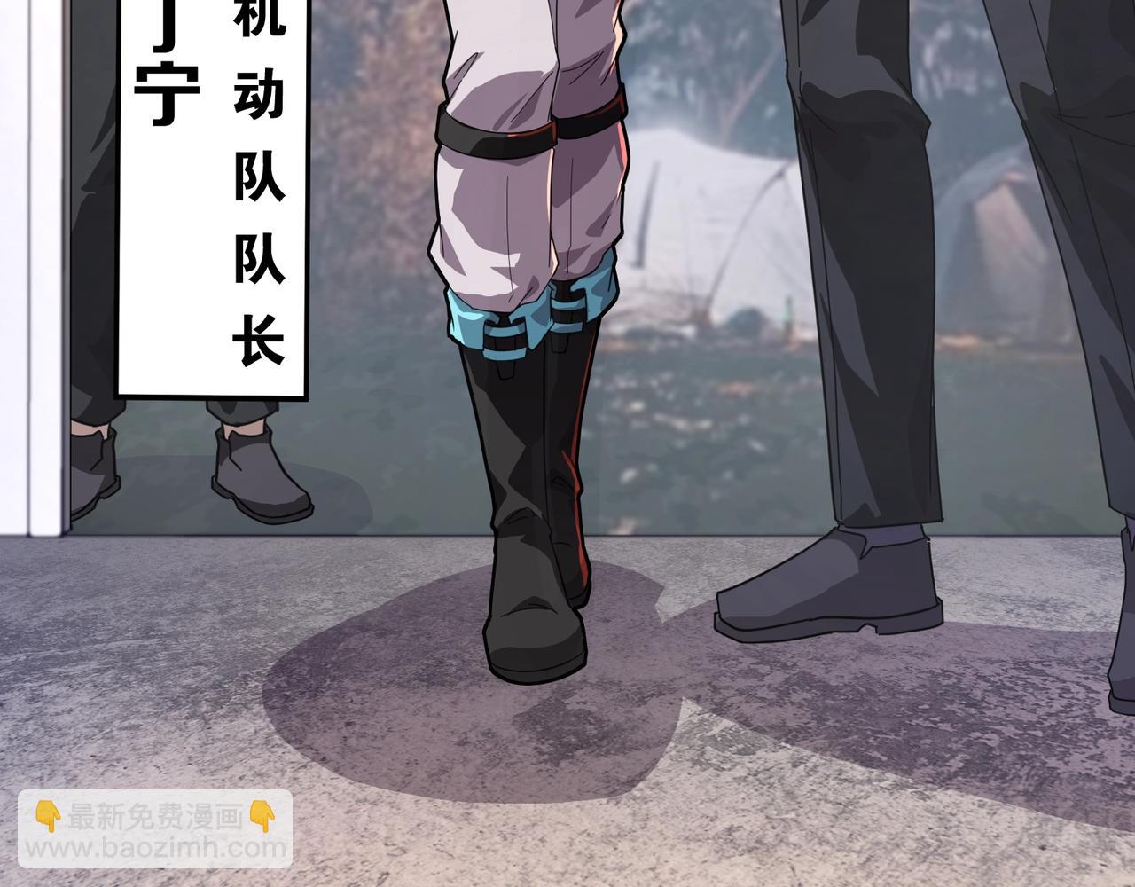 只有我能用召喚術 - 第190話 博物館規定：違者處死！(1/3) - 1