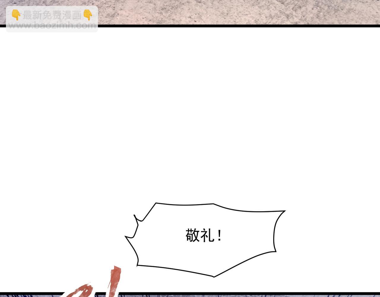 只有我能用召喚術 - 第190話 博物館規定：違者處死！(1/3) - 2