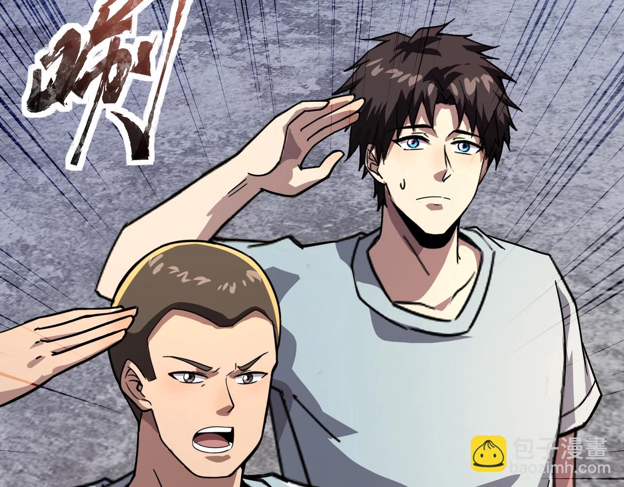 只有我能用召喚術 - 第190話 博物館規定：違者處死！(1/3) - 3