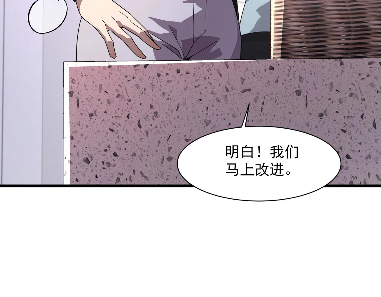 只有我能用召喚術 - 第190話 博物館規定：違者處死！(2/3) - 5