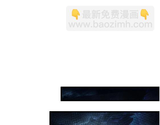 只有我能用召喚術 - 第190話 博物館規定：違者處死！(1/3) - 6