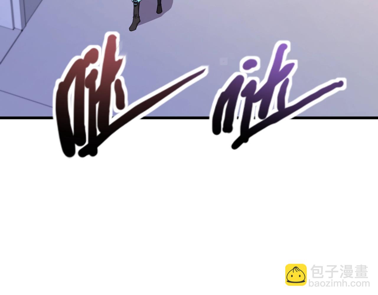 只有我能用召喚術 - 第190話 博物館規定：違者處死！(2/3) - 2