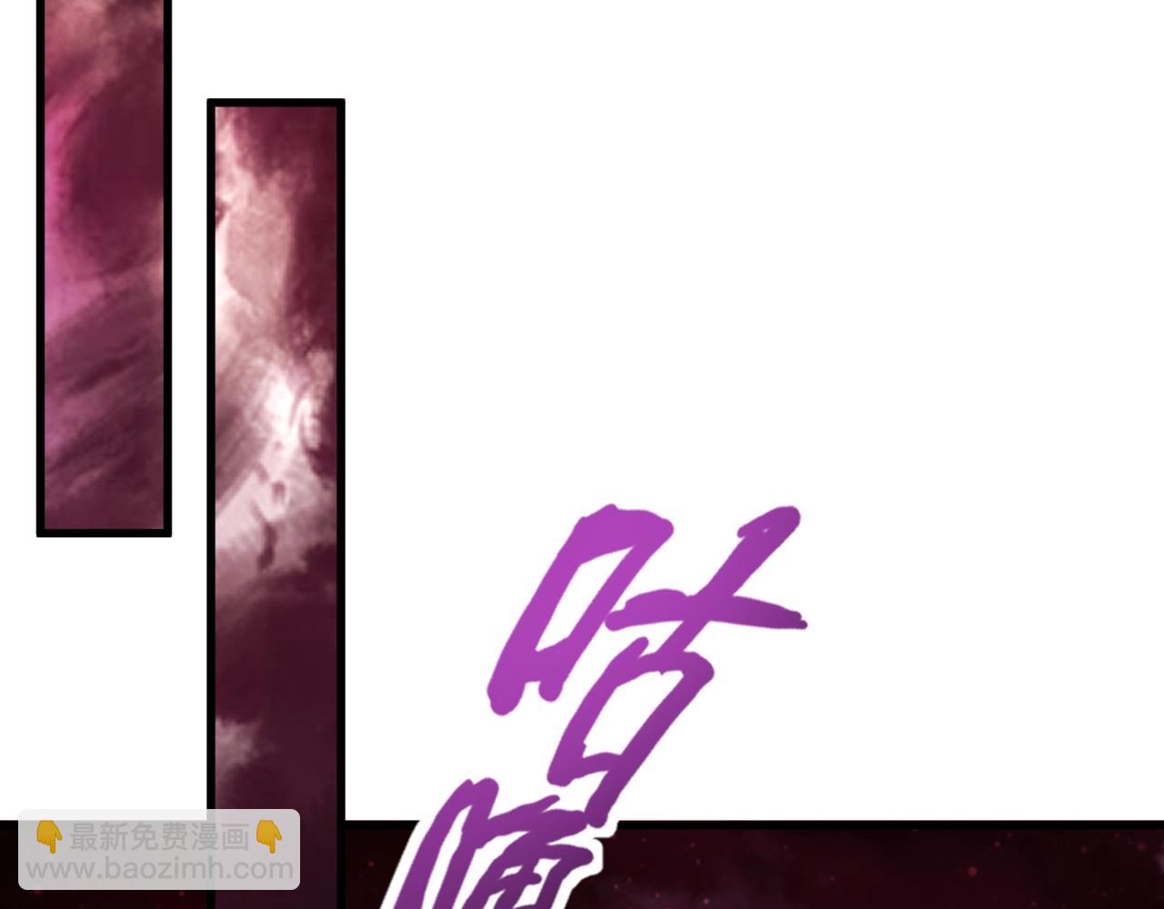 只有我能用召喚術 - 第190話 博物館規定：違者處死！(2/3) - 6