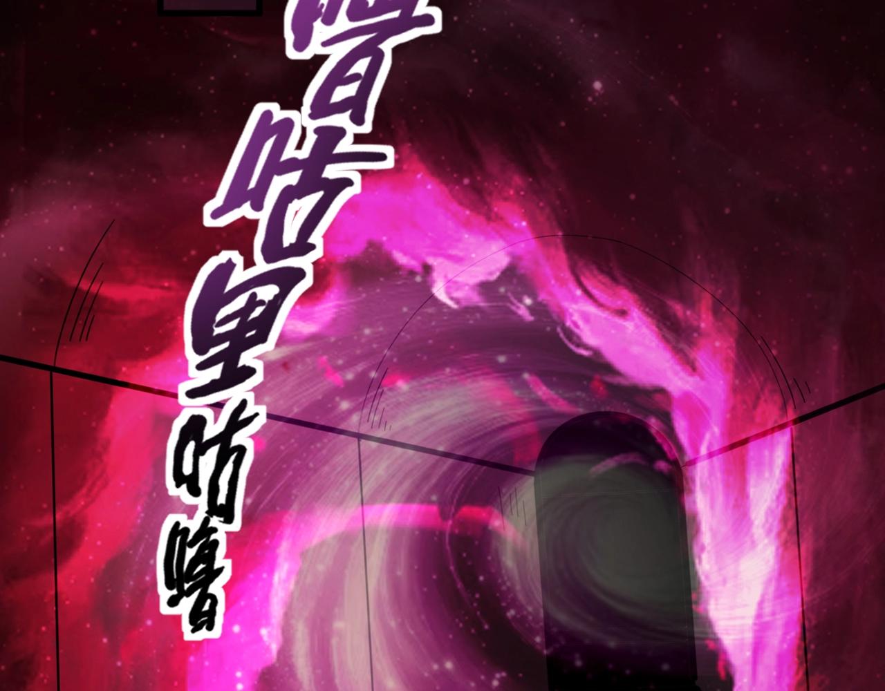 只有我能用召喚術 - 第190話 博物館規定：違者處死！(2/3) - 7