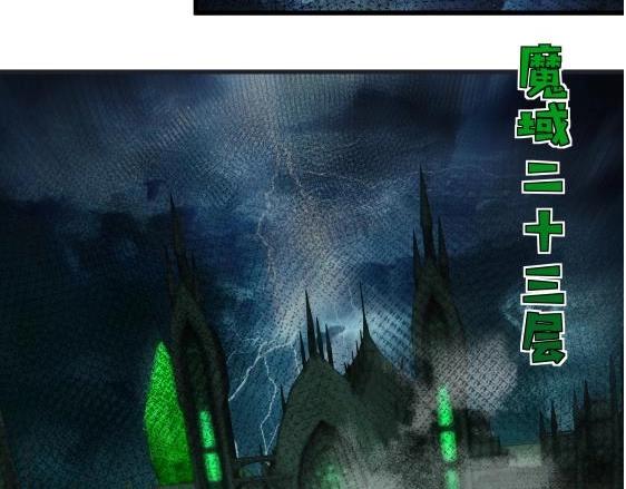 只有我能用召喚術 - 第190話 博物館規定：違者處死！(1/3) - 7