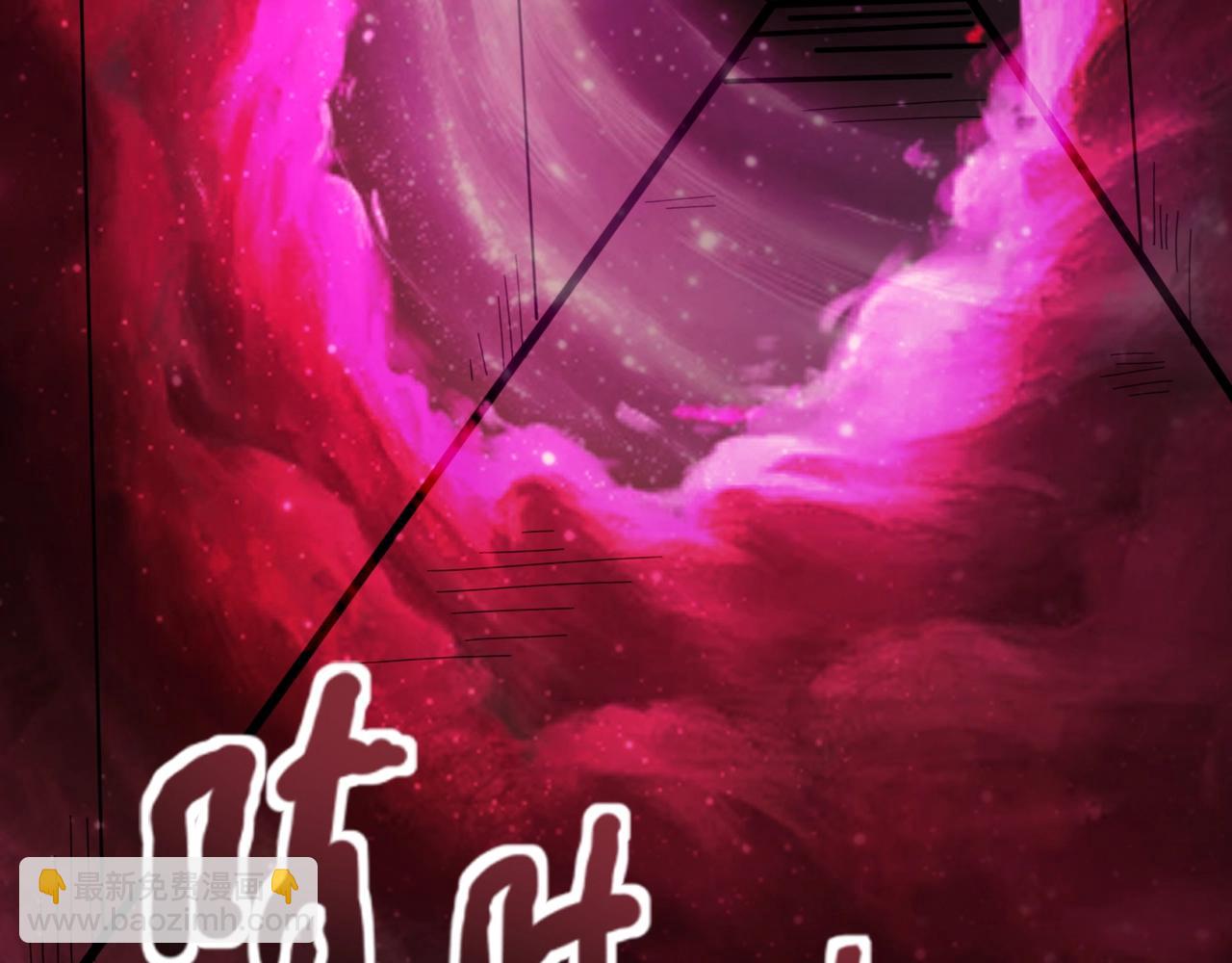 只有我能用召喚術 - 第190話 博物館規定：違者處死！(2/3) - 8