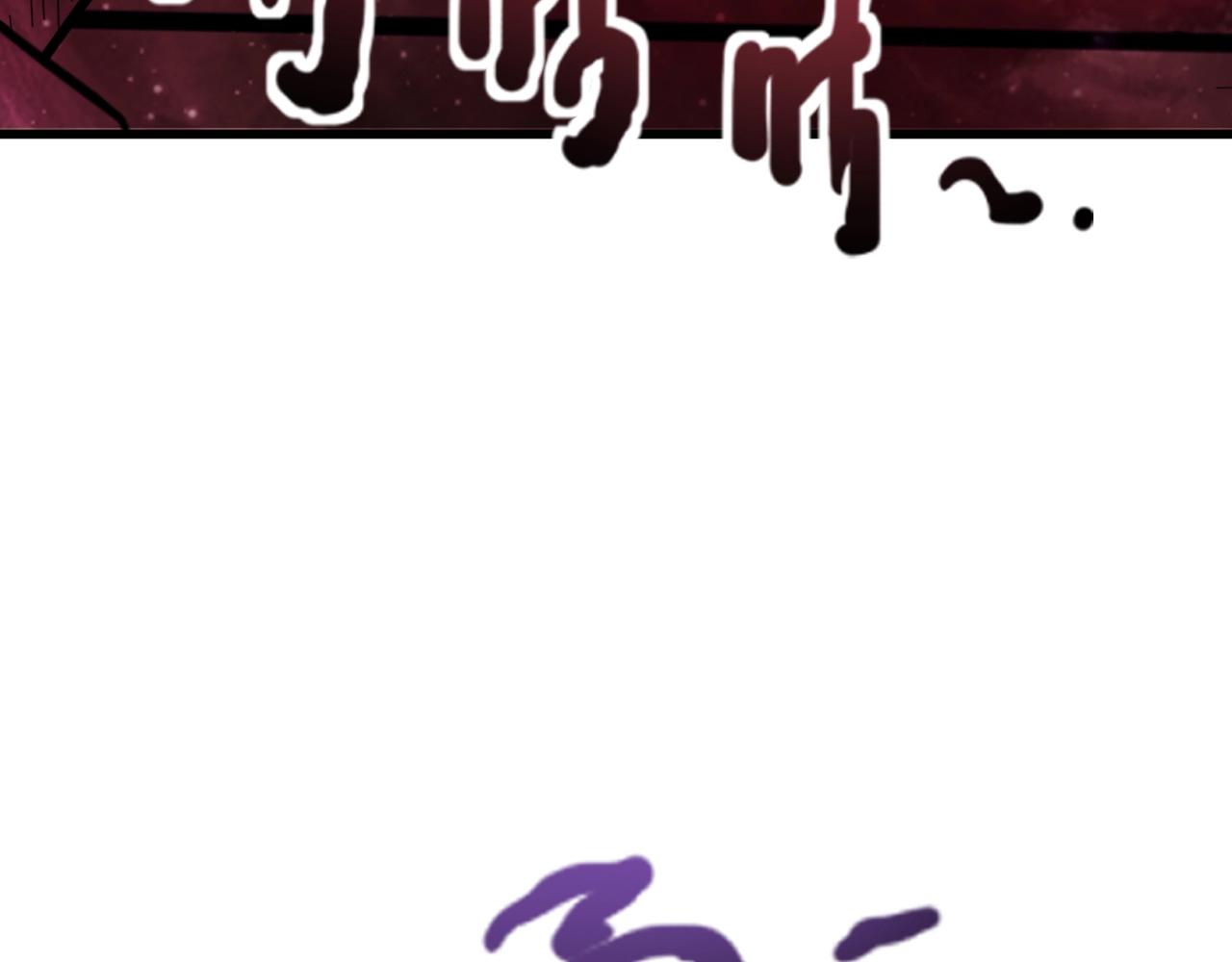 只有我能用召喚術 - 第190話 博物館規定：違者處死！(2/3) - 1