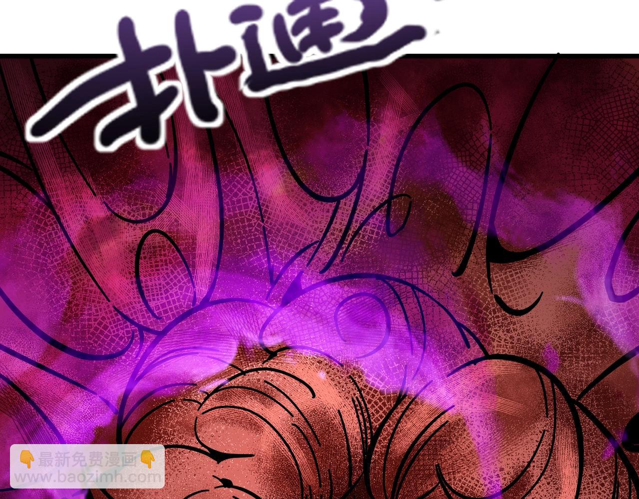 只有我能用召喚術 - 第190話 博物館規定：違者處死！(2/3) - 2