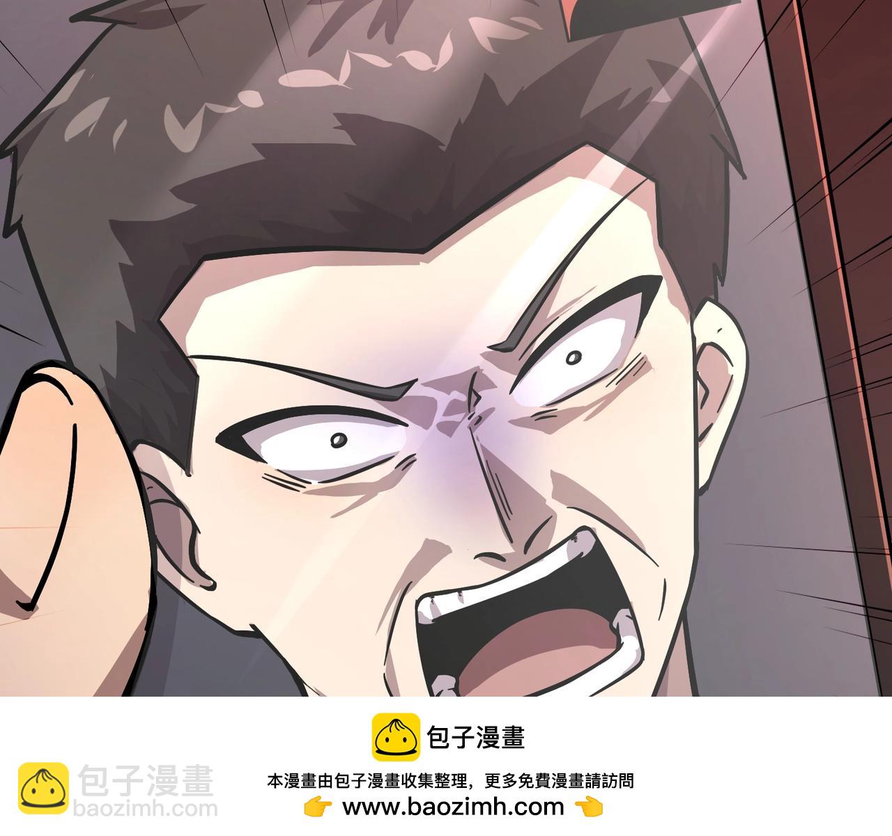 只有我能用召喚術 - 第190話 博物館規定：違者處死！(2/3) - 2