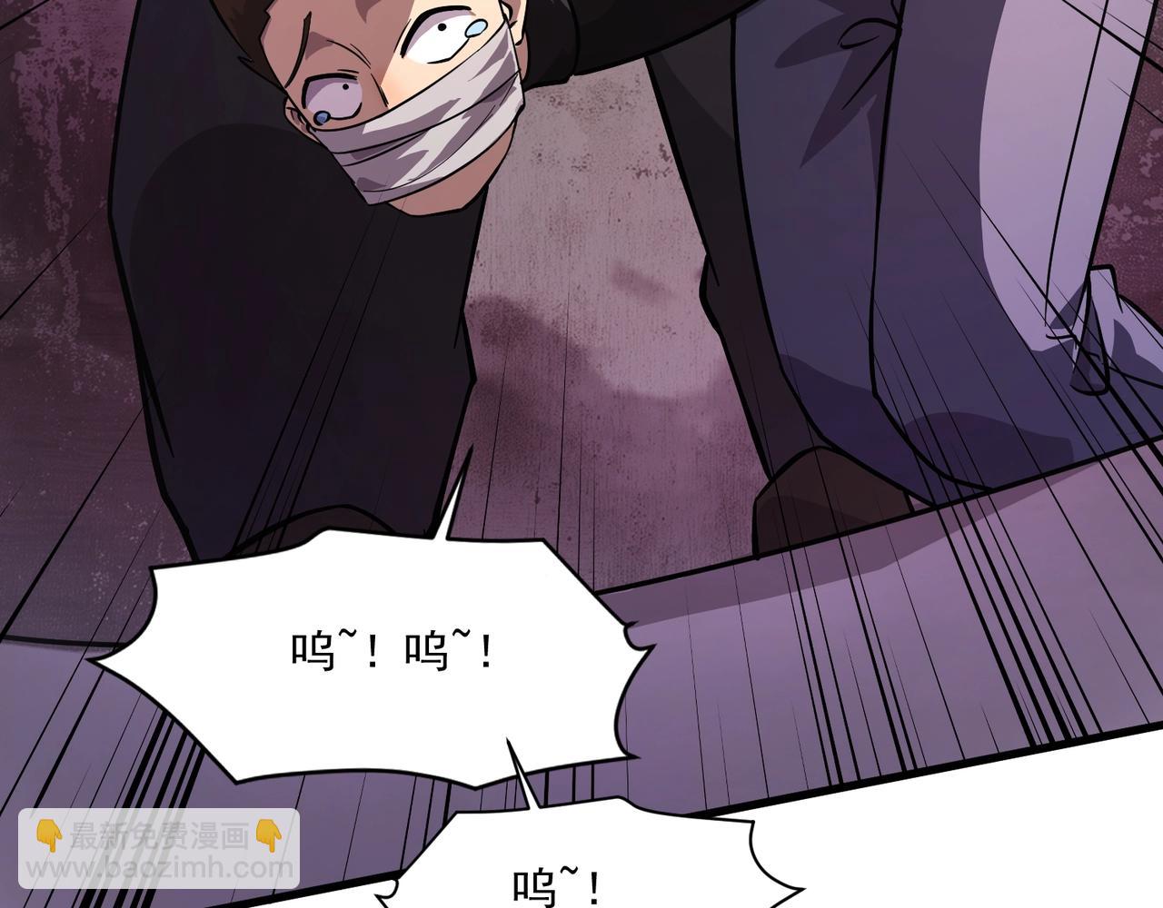 只有我能用召喚術 - 第190話 博物館規定：違者處死！(2/3) - 1