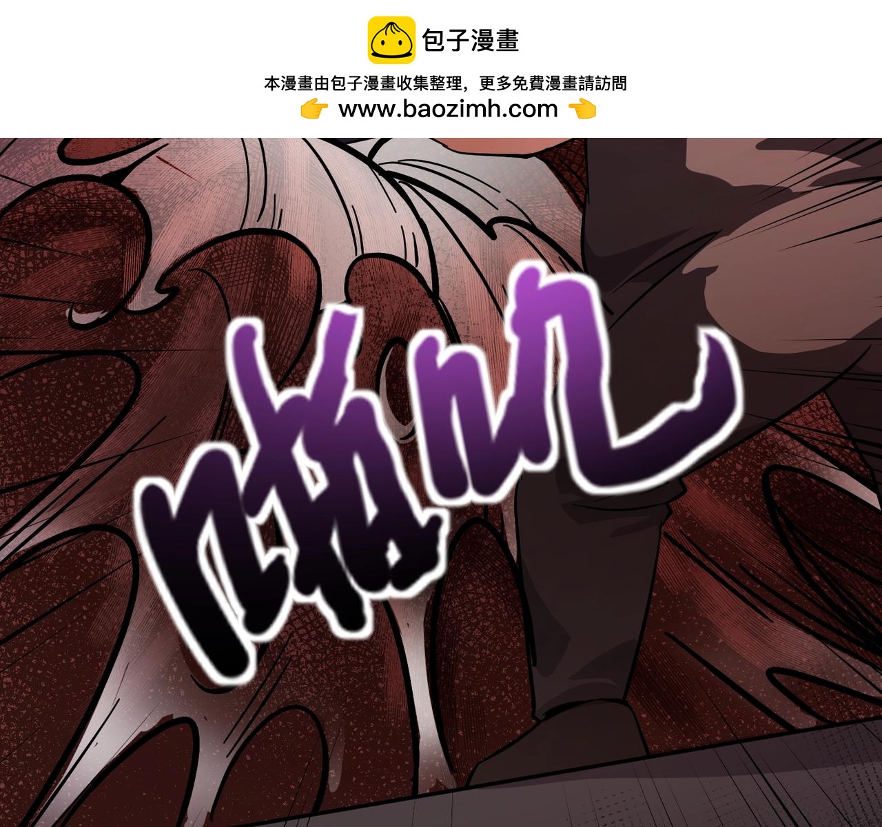 只有我能用召喚術 - 第190話 博物館規定：違者處死！(2/3) - 4