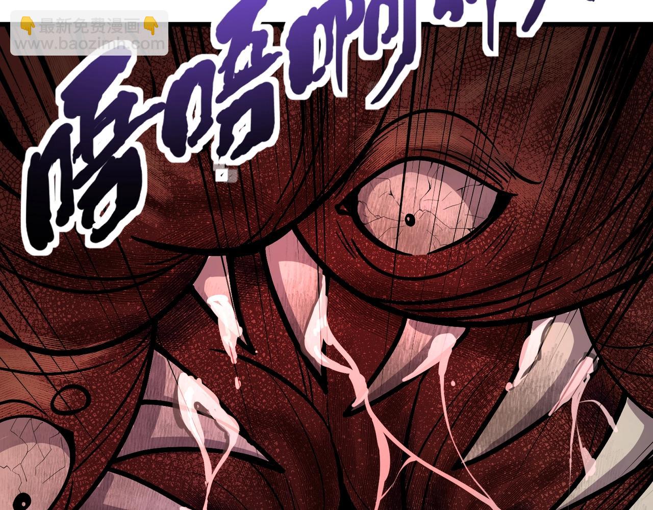 只有我能用召喚術 - 第190話 博物館規定：違者處死！(2/3) - 6