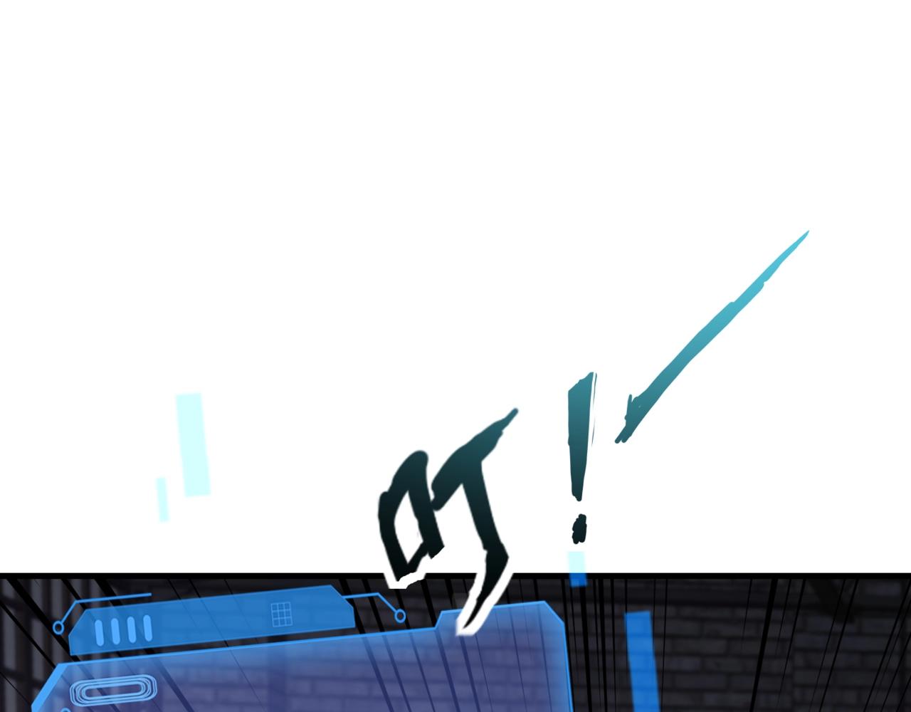 只有我能用召喚術 - 第192話 科技區，暗藏殺機！(1/4) - 1