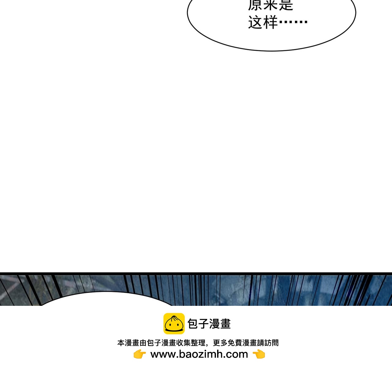 只有我能用召喚術 - 第192話 科技區，暗藏殺機！(2/4) - 6