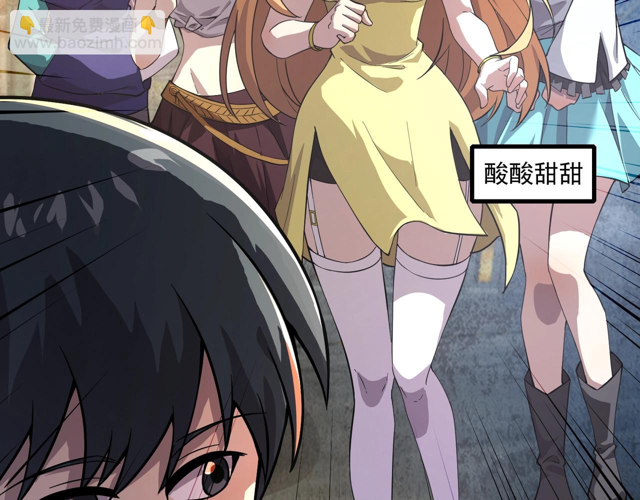 只有我能用召喚術 - 第192話 科技區，暗藏殺機！(3/4) - 6