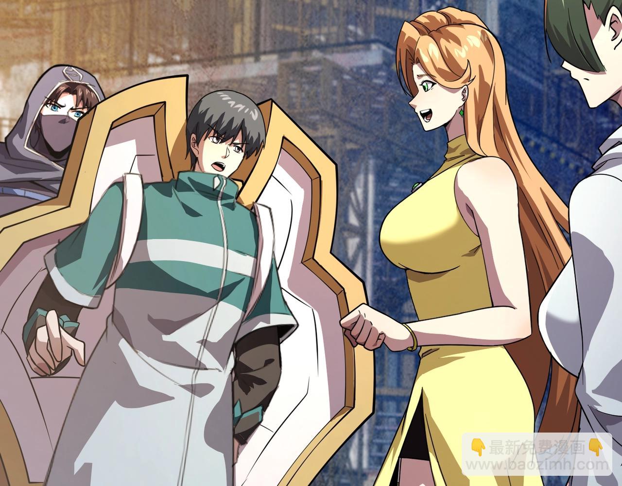 只有我能用召喚術 - 第192話 科技區，暗藏殺機！(3/4) - 1