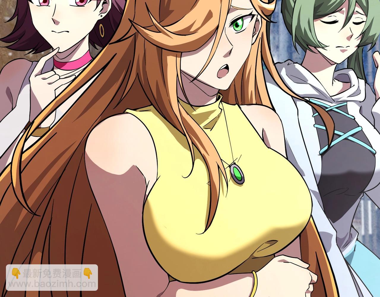 只有我能用召喚術 - 第192話 科技區，暗藏殺機！(3/4) - 7