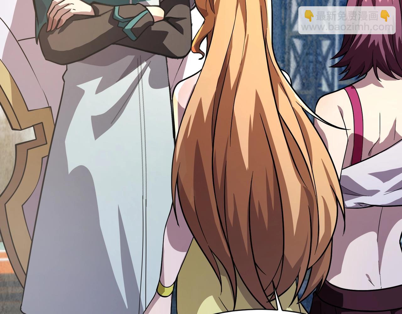 只有我能用召喚術 - 第192話 科技區，暗藏殺機！(3/4) - 1