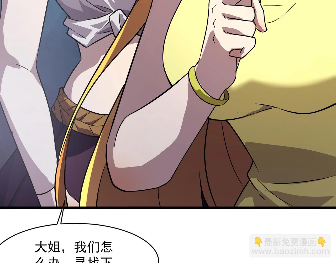 只有我能用召喚術 - 第192話 科技區，暗藏殺機！(3/4) - 6