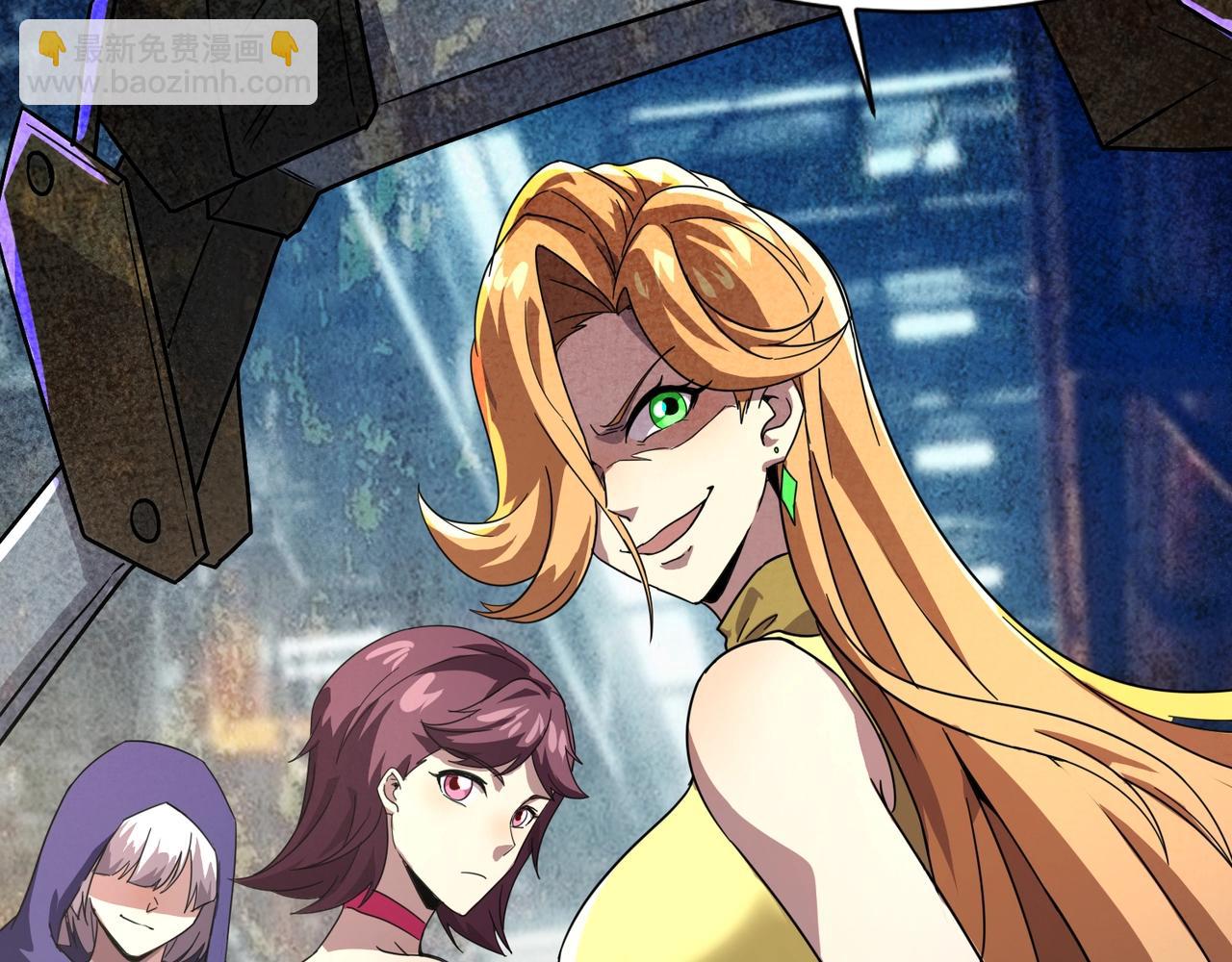 只有我能用召喚術 - 第192話 科技區，暗藏殺機！(3/4) - 3