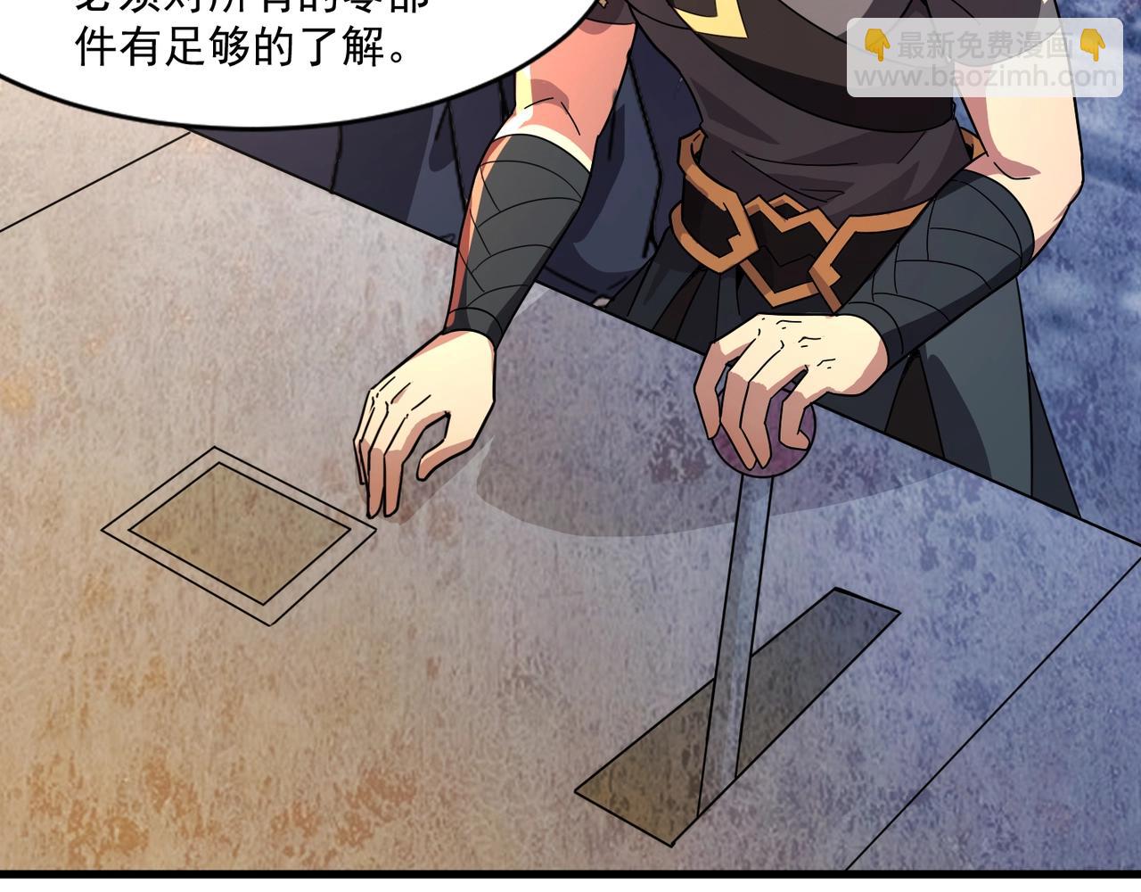 只有我能用召喚術 - 第192話 科技區，暗藏殺機！(3/4) - 3