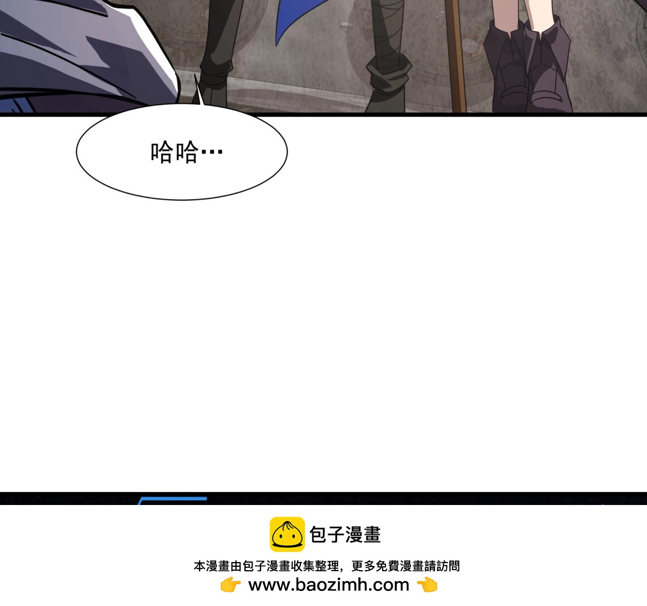 只有我能用召喚術 - 第192話 科技區，暗藏殺機！(3/4) - 5