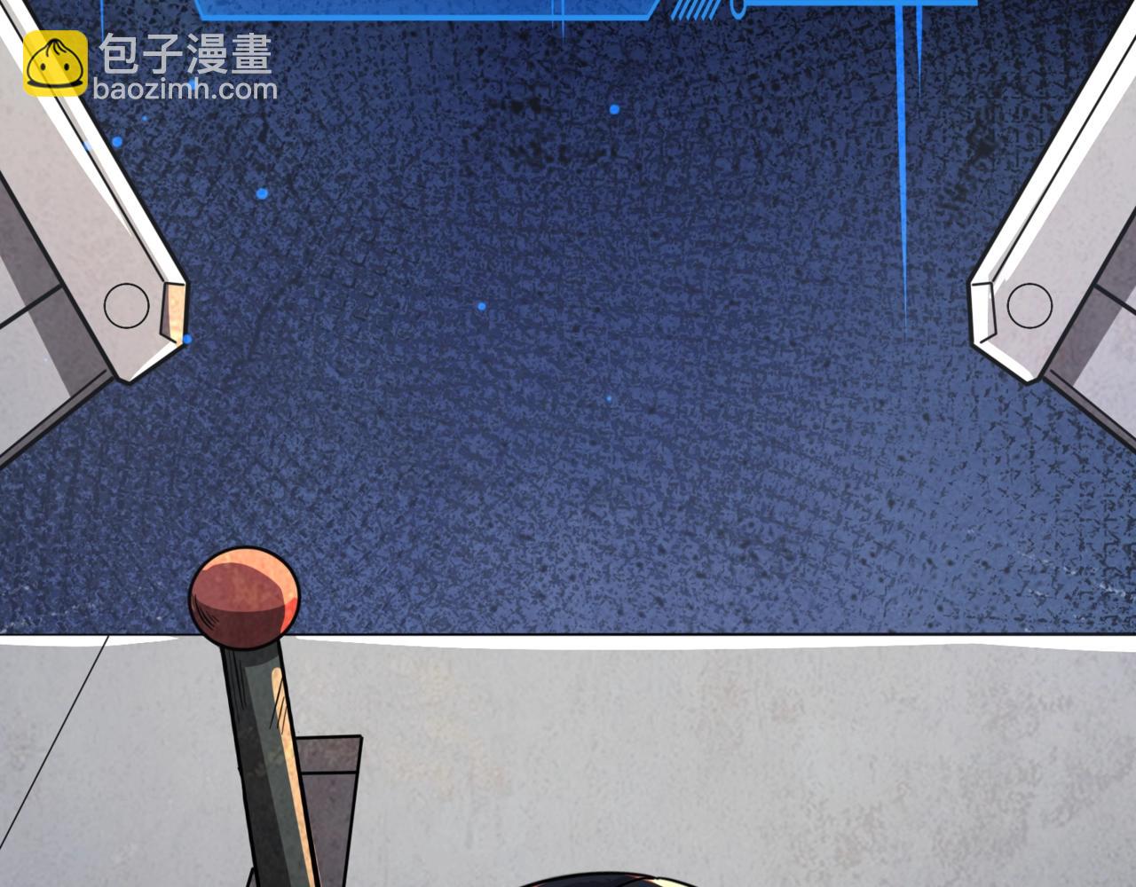 只有我能用召喚術 - 第192話 科技區，暗藏殺機！(4/4) - 1