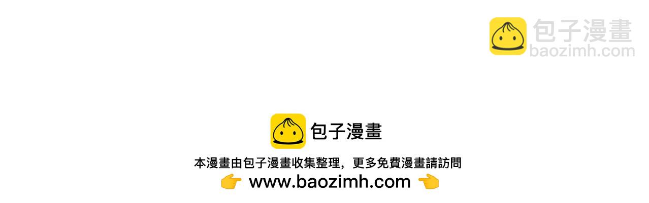 只有我能用召喚術 - 第192話 科技區，暗藏殺機！(4/4) - 2