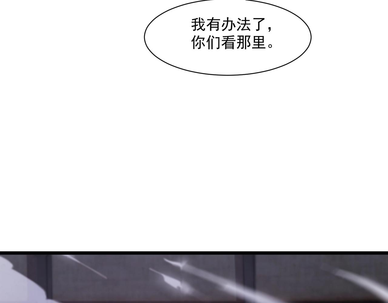 只有我能用召喚術 - 第192話 科技區，暗藏殺機！(1/4) - 4