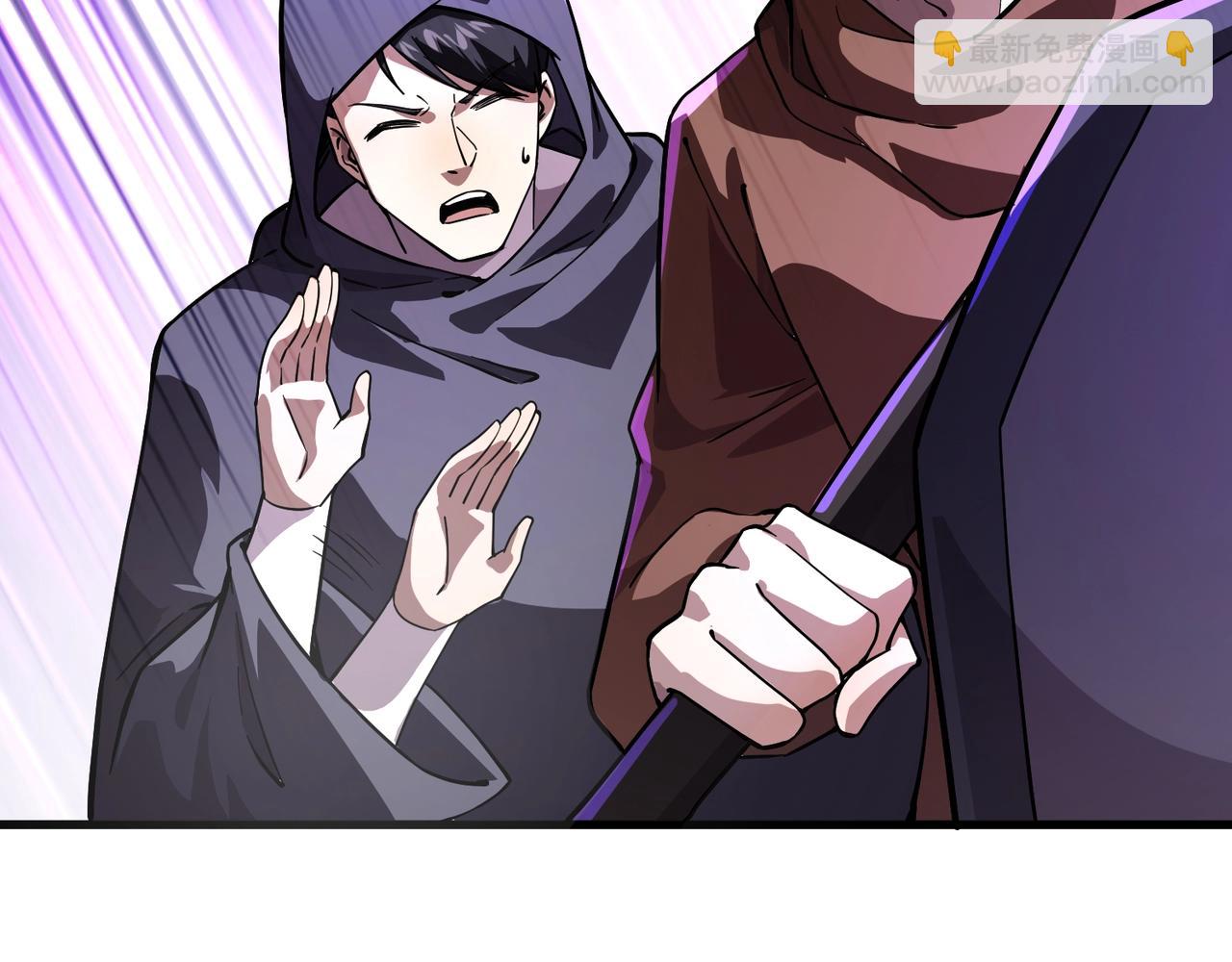 只有我能用召喚術 - 第192話 科技區，暗藏殺機！(1/4) - 3