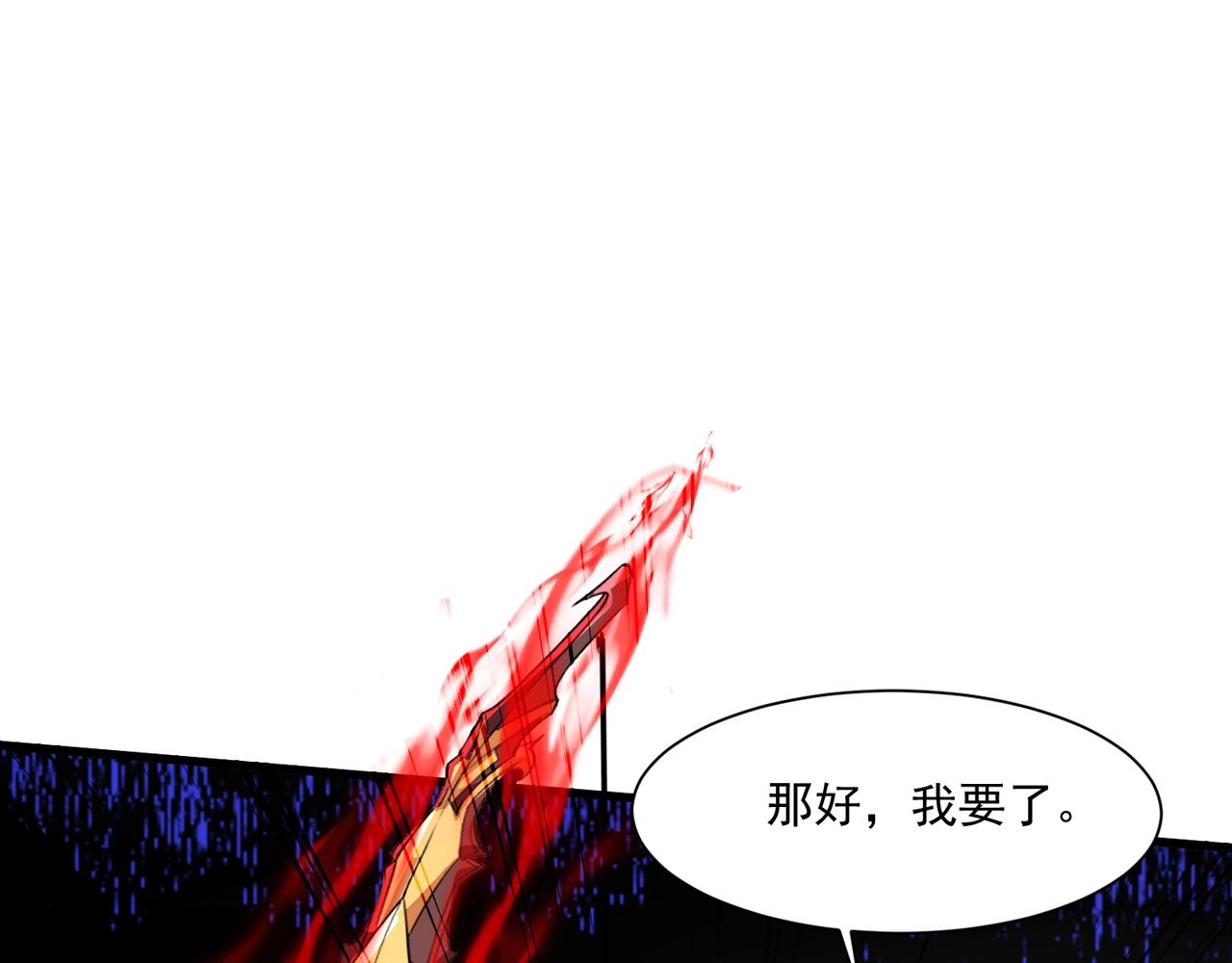 只有我能用召喚術 - 第192話 科技區，暗藏殺機！(1/4) - 4