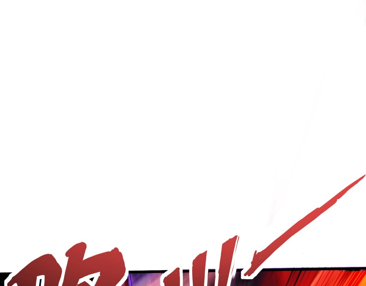 只有我能用召喚術 - 第192話 科技區，暗藏殺機！(1/4) - 8