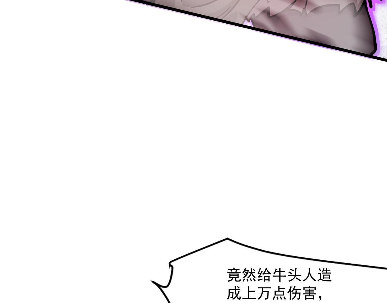 只有我能用召喚術 - 第192話 科技區，暗藏殺機！(2/4) - 3