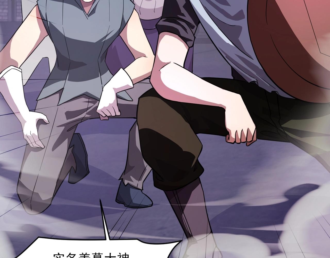 只有我能用召喚術 - 第192話 科技區，暗藏殺機！(2/4) - 5