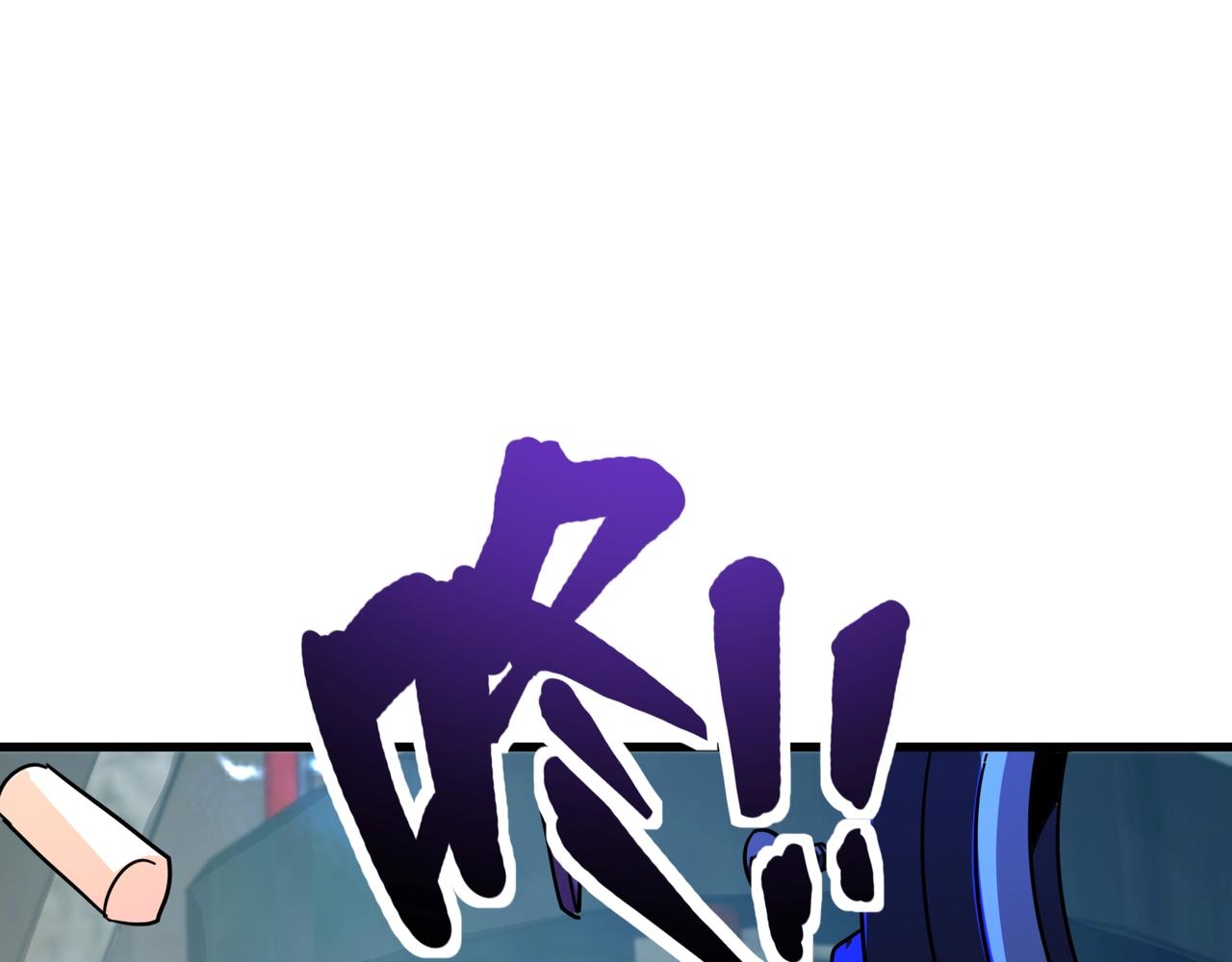 只有我能用召喚術 - 第192話 科技區，暗藏殺機！(2/4) - 3