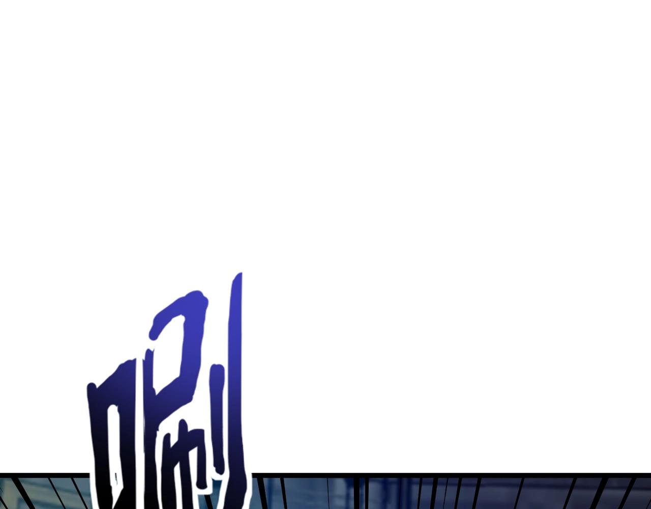 只有我能用召喚術 - 第194話 強敵！第一場遭遇失敗！(3/3) - 1