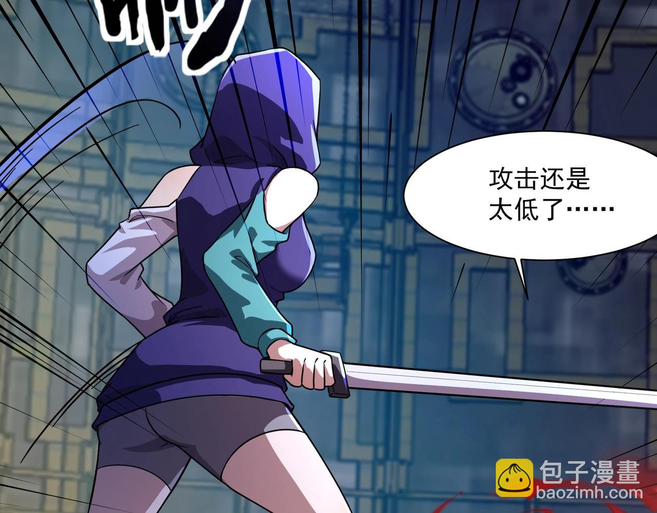 只有我能用召喚術 - 第194話 強敵！第一場遭遇失敗！(3/3) - 2