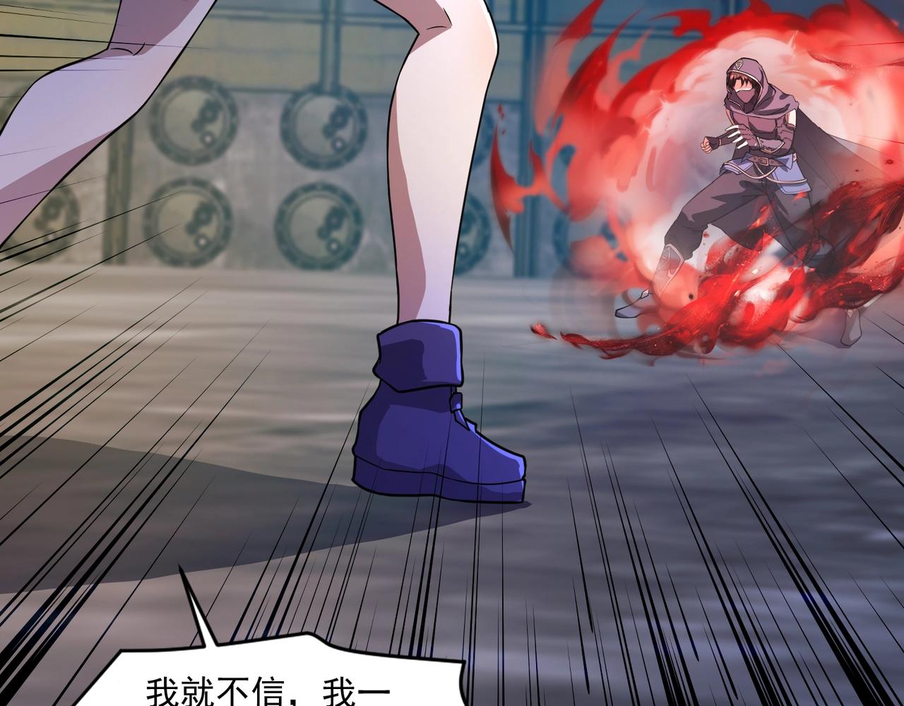 只有我能用召喚術 - 第194話 強敵！第一場遭遇失敗！(3/3) - 3