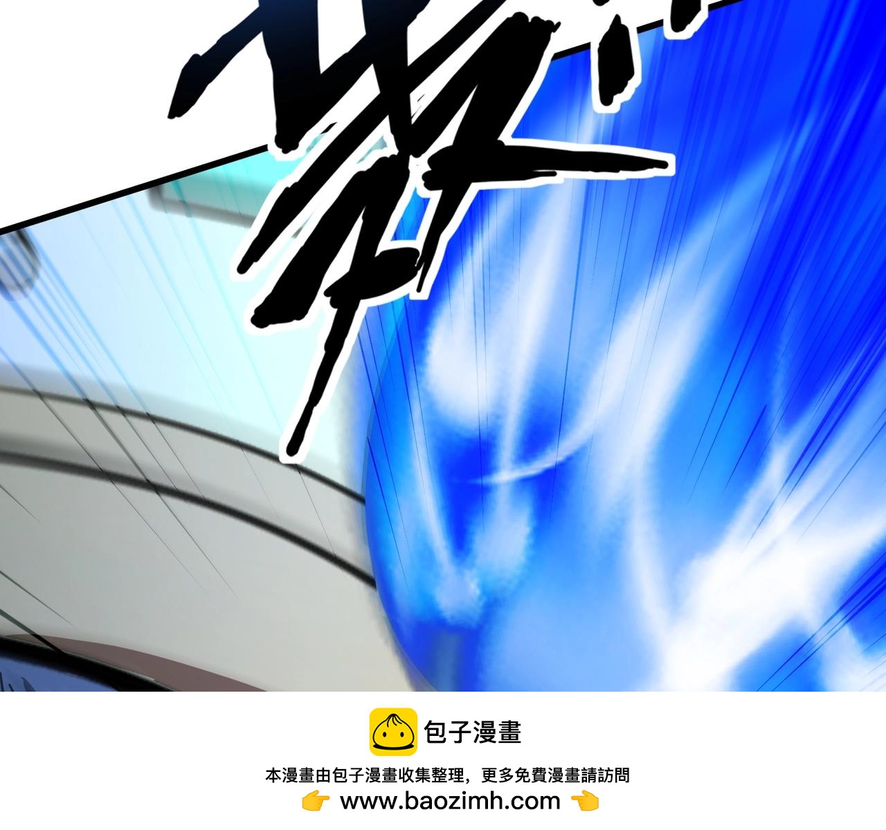 只有我能用召喚術 - 第194話 強敵！第一場遭遇失敗！(3/3) - 5