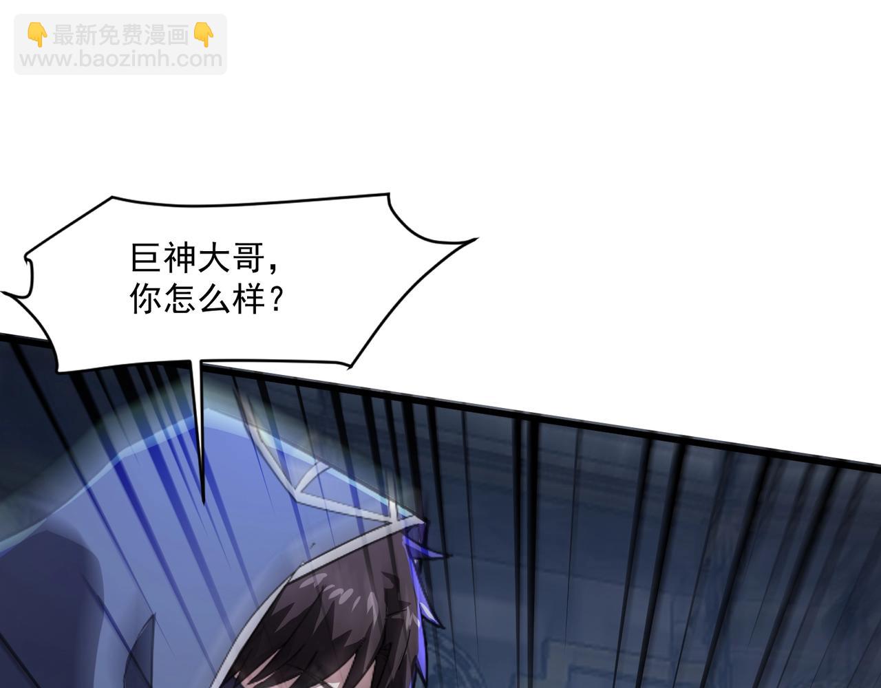 只有我能用召喚術 - 第194話 強敵！第一場遭遇失敗！(3/3) - 5