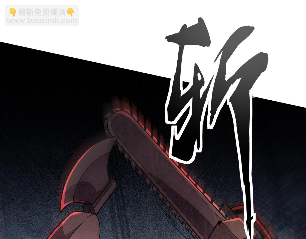 只有我能用召喚術 - 第194話 強敵！第一場遭遇失敗！(3/3) - 1