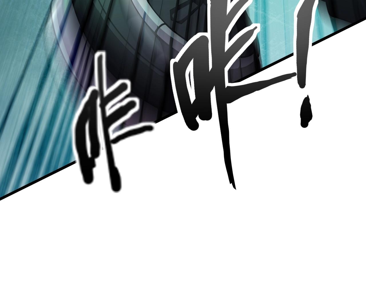 只有我能用召喚術 - 第194話 強敵！第一場遭遇失敗！(3/3) - 1